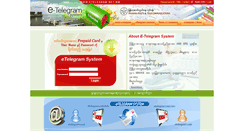 Desktop Screenshot of etelegram.net.mm