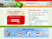 Tablet Screenshot of etelegram.net.mm